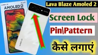 Lava Blaze Amoled 2 5G Screen lock kaise lagaye/How to Set pattern Lock in lava blaze Amoled 2 5G 