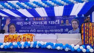 MK PHOTO STUDIO BAREILLY is liveबहन कुमारी मायावती के जन्मदिन पर