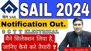 SAIL Recruitment 2024 | SAIL 2024 Syllabus| Vacancy |Exam Pattern | & Form Fill Up | Full Details