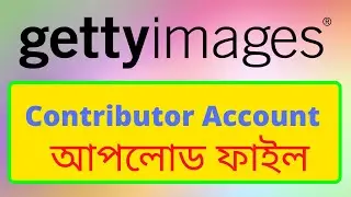 How to Become Gettyimages Contributor Account Bangla Tutorial