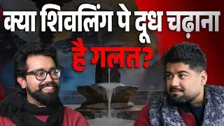 Offering Milk to Shivling: Personal Faith or Social Question? | Belagaam Banda |