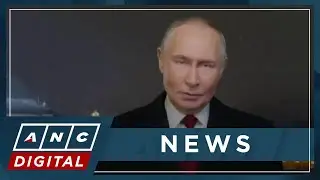 В новогоднем обращении президент России Путин выразил уверенность в победе на Украине | АНК