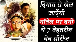 Top 7 Best Hindi Web Series Based On Novels | Web Series Adapted From Books | Filmy Counter