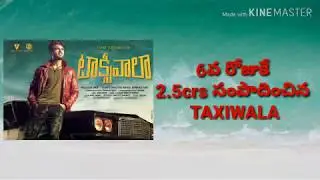Taxiwala 6th day box office collection