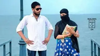 GAMYAM !! It's Way Of Love !! Teaser !! An Emotional Love Story !! A Film By Tej Mahendra