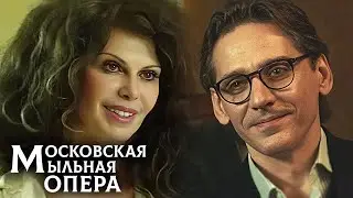 Московская мыльная опера - 1 сезон: Серии 5-8
