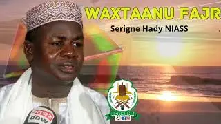 Wakhtanou Fadjar du Vendredi 16 Janvier 2026 par Oustaz Hady Niasse