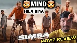 Simbaa Movie Review l Simbaa Telgu Movie Review l Silmbaa Movie l Anasuya bharadwaj l Jagpathi Babu