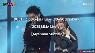 DUET - ZICO (지코), Lilas (YOASOBI's ikura) 2025 MMA Live Ver【Myanmar Subtitle】