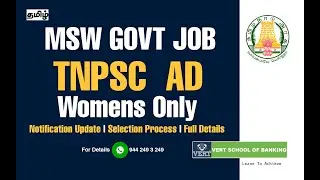 MSW GOVT JOB 2022 | Monthly Salary 1 Lakh | Assistant Director | MSW Womens Only | Full Details