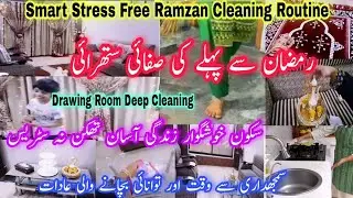How I Keep My Ramadan Cleaning Stress Free & Save Time |Busy Pakistani housewife Productive Routine