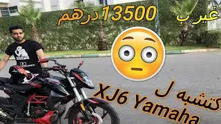 الجديد 🔥2021 🔥 دراجة نارية 🏍 ممكن تشريها بدون رخصة السياقة او بثمان زوين 💰💰CIMATTI NAKED 2021