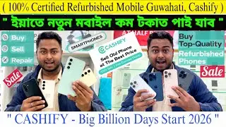 Iphone 11 - 14K 😱100% Certified Refurbished Mobile Market in Guwahati / Open Box 5G iphone Cashify ✅
