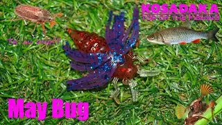 Обзор силиконовой приманки Kosadaka May Bug по заказу Fmagazin