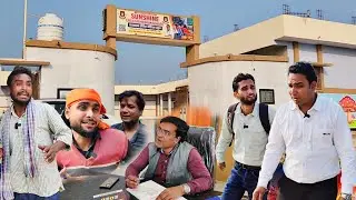 सनशाइन इंग्लिश मीडियम स्कूल Admission Open Now