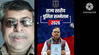 राजस्थान:काश मुख्यमंत्री पुलिस के भ्रष्टाचार पर भी कुछ बोलते #Police Corrupt #CM Bhajan lal #PM Modi