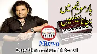 Mitwa Tutorial On Harmonium | Shafqat Amanat Ali