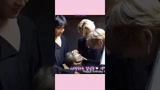 Birthday Kiss To Namjoon From VMin 💋😍 #shorts #jimin #taehyung #namjoon #bts
