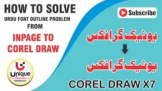 How to Solve Urdu fonts outline problem from InPage to Corel Draw x7 Tutorial