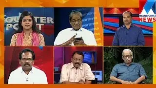 Which political party will bag the neutral votes | Manorama News | Counter Point