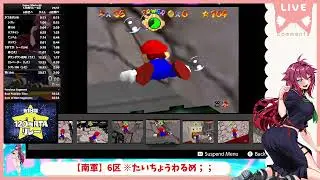 【南チーム6区】体温計の電池変えたことある？【120枚RTAリレー】　2025/11/28