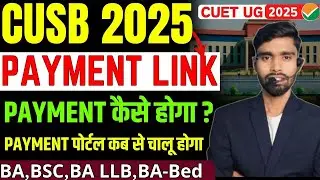 CUSB PAYMENT LINK 2025 OPEN ? 1st Cutoff CUSB UG & UG-PG Programme jari | cusb first merit list jari