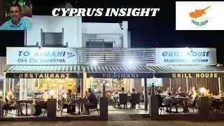 To Limani Restaurant, Pernera Cyprus - Dinner with Friends.