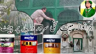 wazirabad tunkal Gujranwala paint chilla gaon lakh data lala na peer Pakistan peer nigahen wala