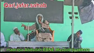 #Taqrir Qari jafar sahab#islamicreels#madrasa Abdullah EBNE Masood jiyakhara Deoghar #viralvideo#💖💓