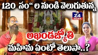 600 సంవత్సరాల చరిత్ర కలిగిన శ్రీ మహమ్మాయి దేవాలయం I SRI MAHAMMAI TEMPLE I SIDDIPET