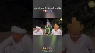 #fumtaji_comedy