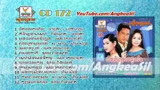 RHM CD vol 172 Full Nonstop (Meng Keopichta Sos March Him Sivorn NONSTOP)