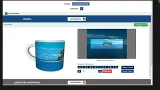 Logobox3D web2print online modelling tool