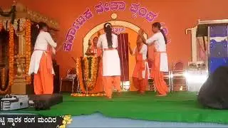 Shree Radhakrishna Bhajana Mandali
