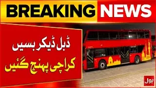 Double-Decker Buses In Karachi | Sharjeel Memon Big Announcement | Breaking News