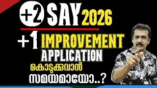 +2 say/+1 improvement application.. Time...2026 exam date | application month 