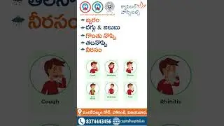 Viral Fever in Children &ndash; Causes, Symptoms & Care Tips 🌡️