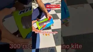 mono kite manjha unboxing 🪁🔥#shorts #youtubeshorts #kiteflying #trending #kite #viral #ytshorts