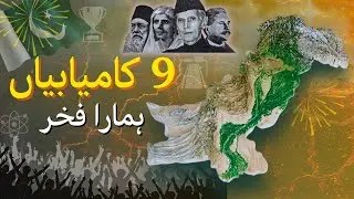 Pakistan's 78-Year Journey: A Story of Incredible Achievements!