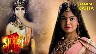 कौन है कार्तिकेय के सामान मनोहर रूपवान | विघ्नहर्ता गणेश प्रथम दर्शन | Vighnaharta Ganesh |TV Series