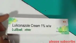 Lulibet Cream Use । दाद खुजली खाज का आखरी इलाज। Luliconazol Cream Results।