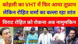 Virat Kohli On Fire 🔥🔥🔥 In Vijay Hajare Trophy Rohit Sharma 0(01) Virat Kohli 77(61) 