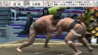 Nagoya 2025 Basho Day 9 Ms54e Ikarigata (4-0) Daishinkai Sd1w