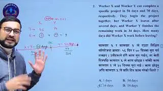 Time and work  ft.Kailash Dhakal #work #time #time_work part 1
