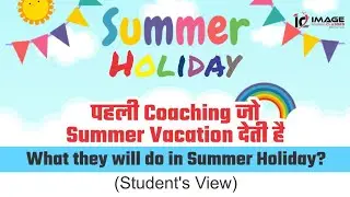 Summer Holiday plan of Image Classes Students | Happy Holiday Jungjuzs