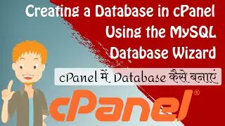 Creating a Database in cPanel Using the MySQL Database Wizard, cPanel में  Database कैसे बनाएं