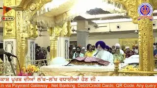 08/10/2025 Official DSGMC | Gurbani Kirtan |  Live Gurdwara Bangla Sahib