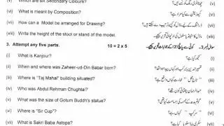 Art and Model Drawing past papers  2019  