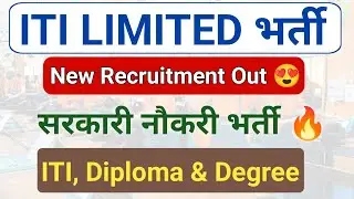 ITI LIMITED New Recruitment Out 2025/ ITI Diploma Degree New Vacancy Notification Out