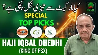 Special Top Picks By Iqbal Dhedhi | King Of Psx | 15 Nov | PSMU